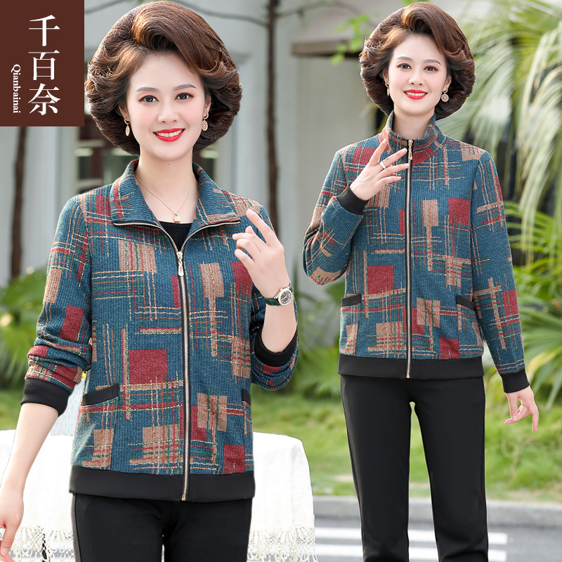 เสื้อผ้าแฟชั่นสุภาพสตรีวัยผู้ใหญ่(อก35-44นิ้ว)ใส่ได้
