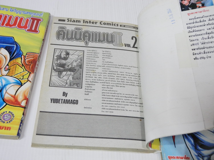 คินนิคุแมน ภาค 2 ..29 เล่มจบ ( ไม่ครบขาดเล่ม 11 )