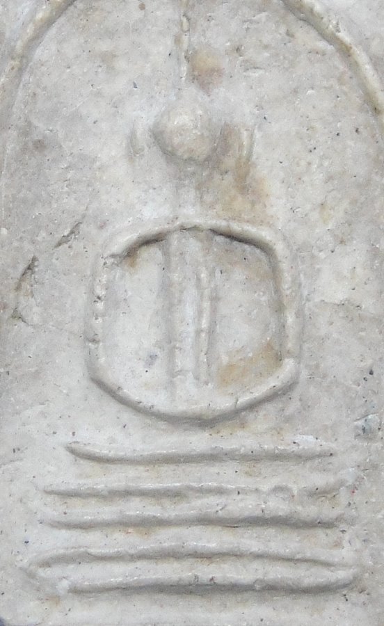 สมเด็จหลวงปู่ภู วัดอินทรวิหาร