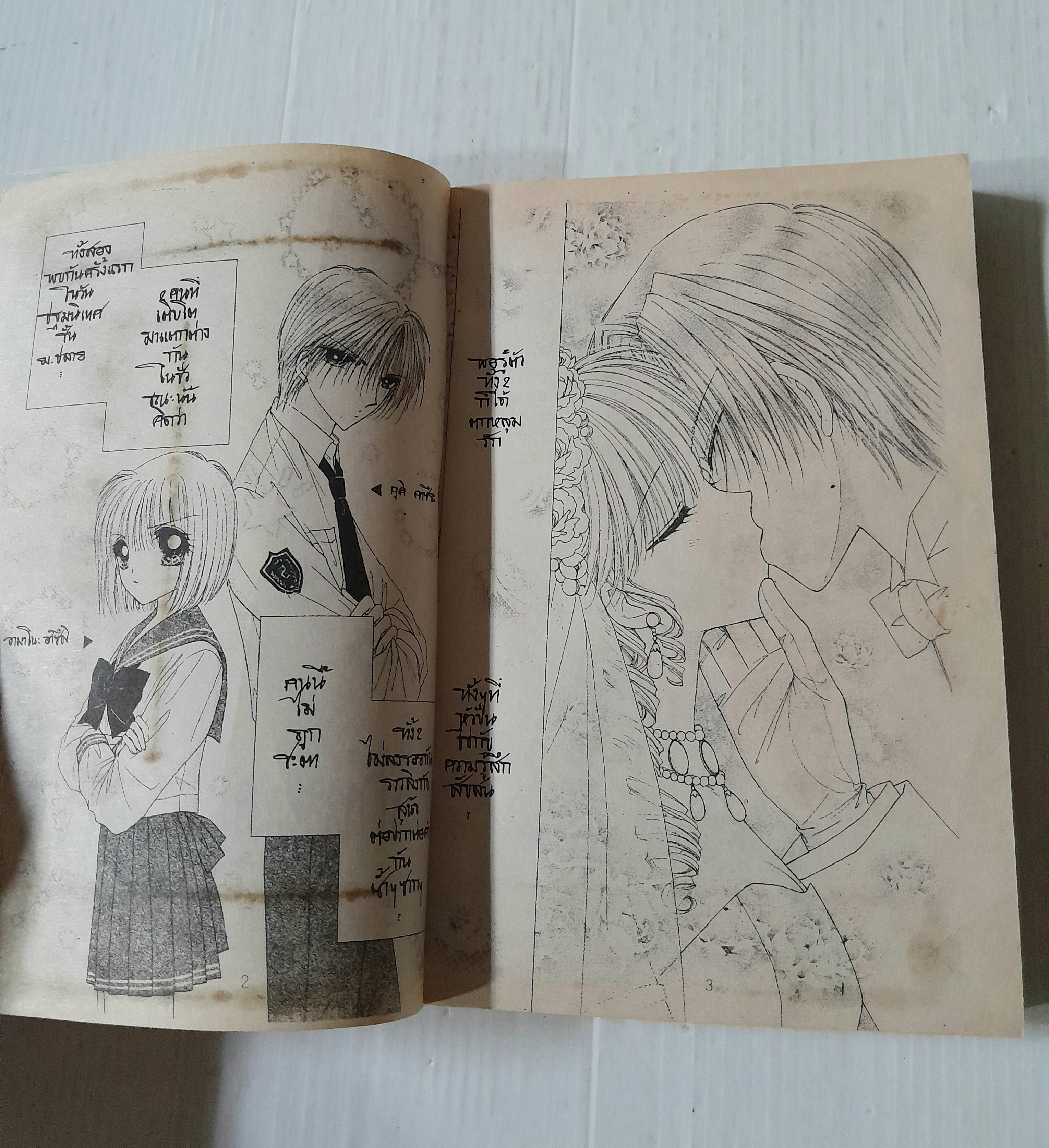 หลงรักหนุ่มมอเตอร์ไซค์ ภาค 5 (เล่มเดียวจบ) / Ryuu Kusanagi