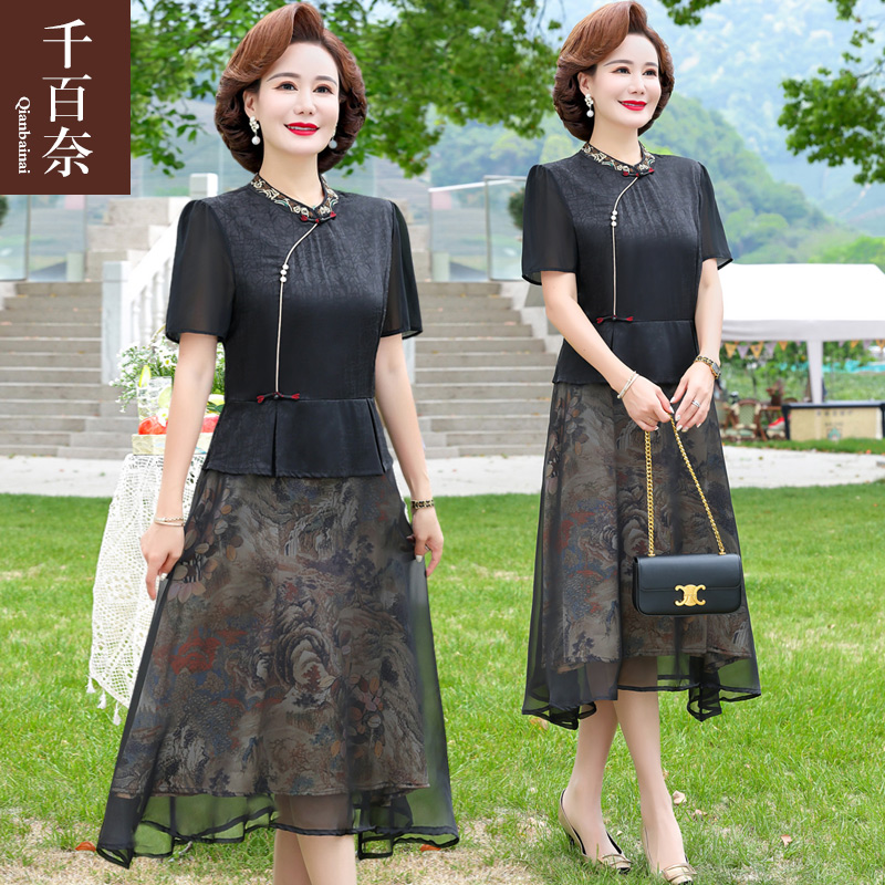 เดรสวัยผู้ใหญ่40-60ปี เดรสคุณแม่ ชุดเดรสทำงานวัยผู้ใหญ่ สนใจทักแชท