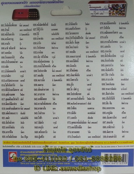 USB Love memo เลิฟเมมโม2