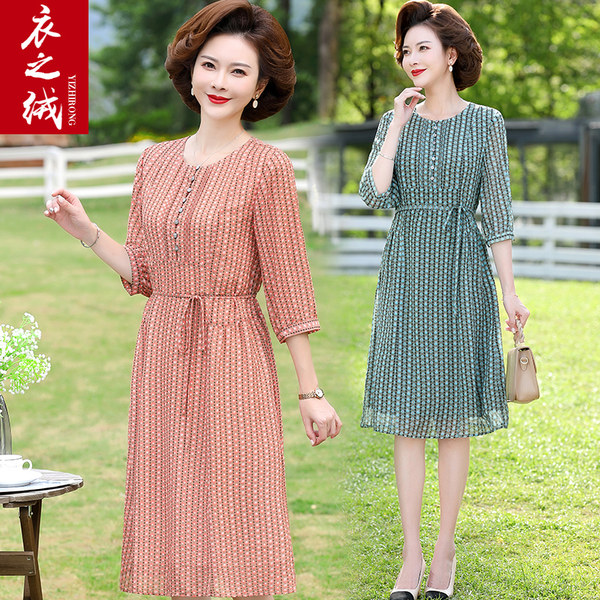เดรสวัยผู้ใหญ่40-60ปี เดรสคุณแม่ ชุดเดรสทำงานวัยผู้ใหญ่ แบรนด์ MAMA DRESS
