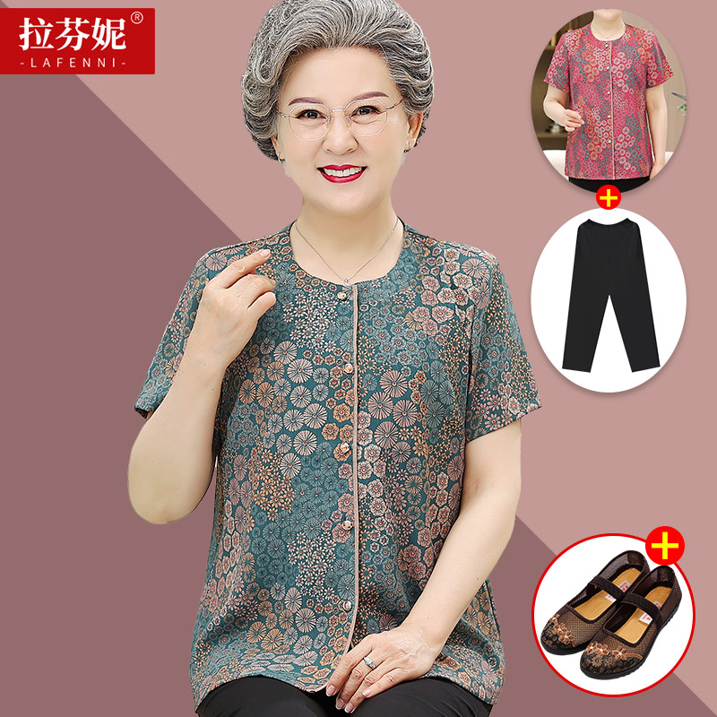 เสื้อคุณยาย เสื้อผู้วัยอายุ60-70ปี มีขนาด L-4XL(อกประมาณ35-45นิ้ว)