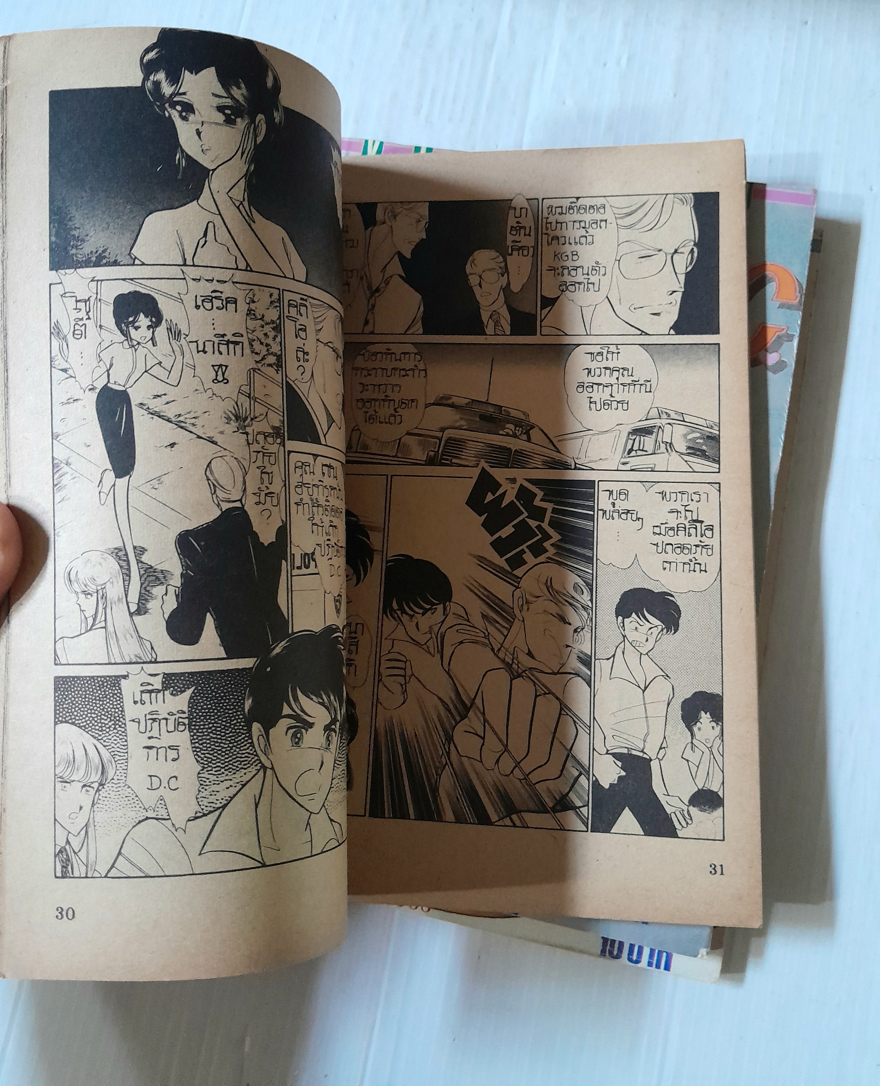 คลีโอพัตรา D.C. 16 เล่มจบ / Kaoru Shintani