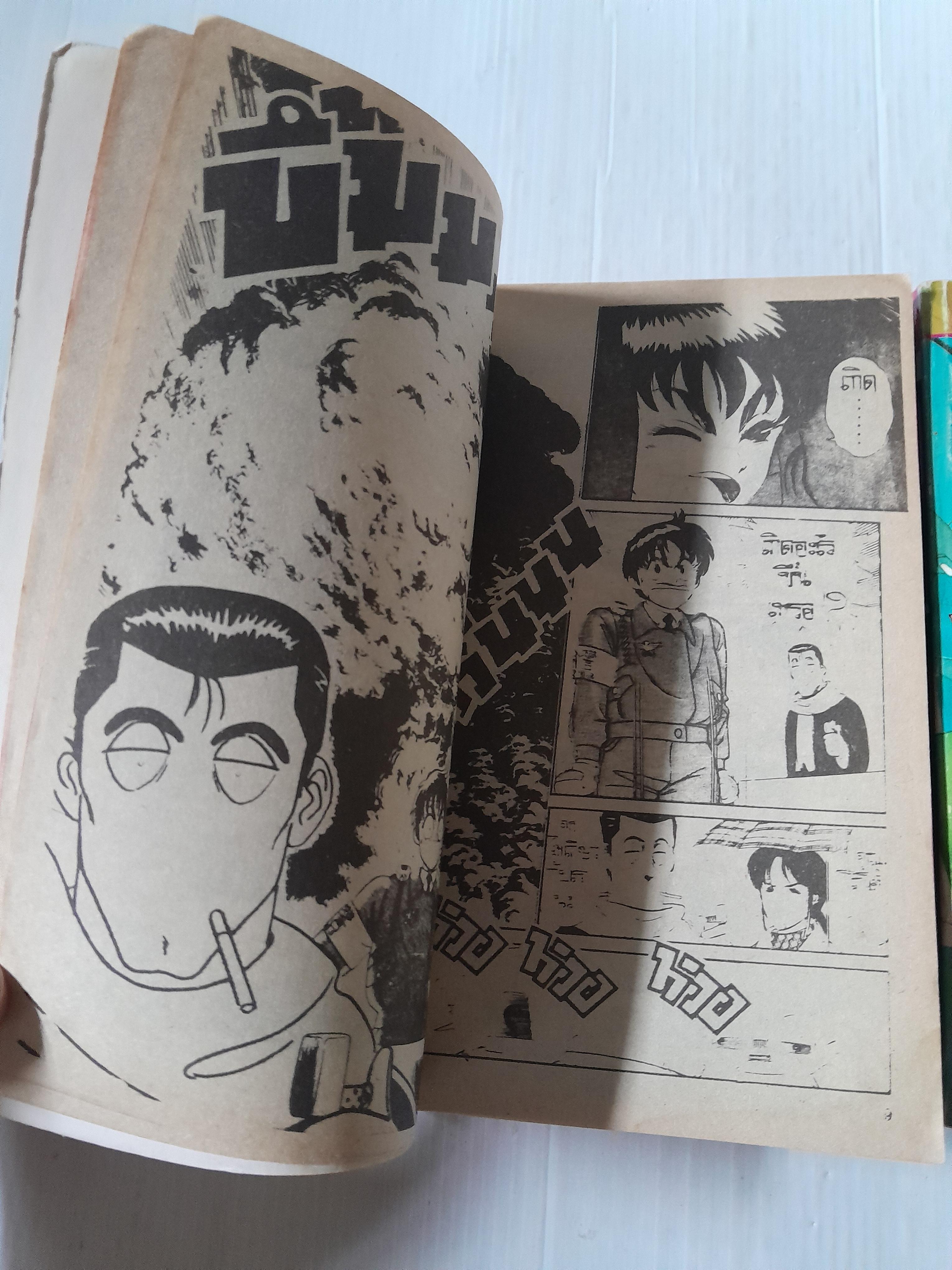 แพทเลเบอร์ 3 เล่มจบ