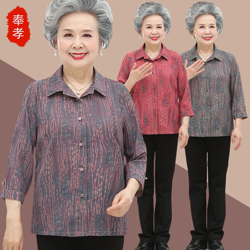 เสื้อคุณยาย เสื้อผู้วัยอายุ60-70ปี มีขนาด L-4XL(อกประมาณ35-45นิ้ว)