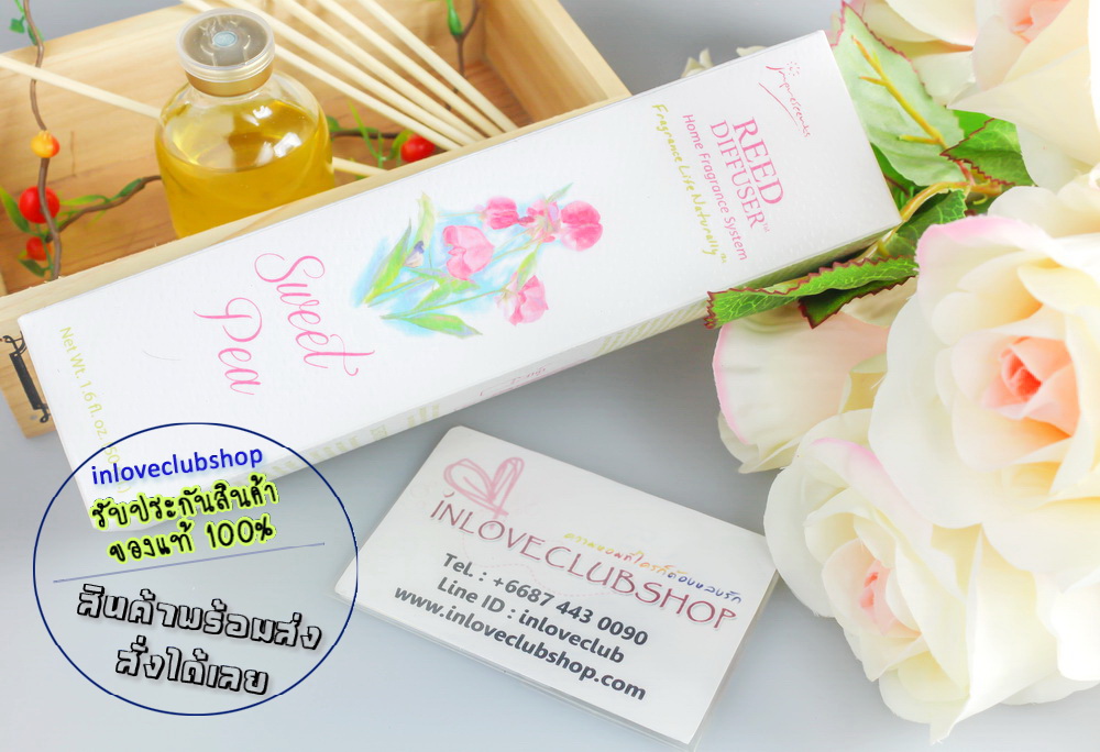 Reed Diffuser 50 ml. (Sweet Pea)