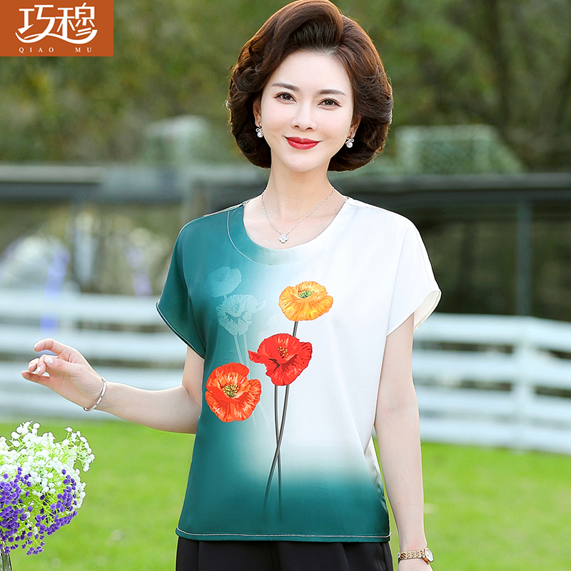 เสื้อผ้าแฟชั่นสุภาพสตรีวัยผู้ใหญ่(อก35-44นิ้ว)ใส่ได้