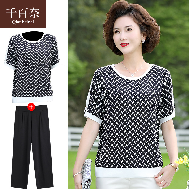 เสื้อผ้าแฟชั่นสุภาพสตรีวัยผู้ใหญ่(อก35-44นิ้ว)ใส่ได้