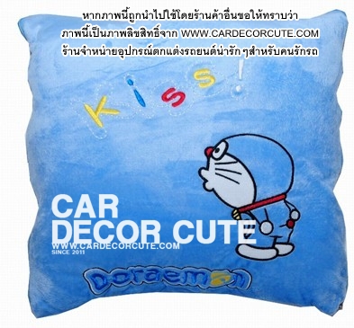 ( ลด 20 % ) DORAEMON - หมอนผ้าห่มขนกำมะหยี่ ลายโดเรม่อน