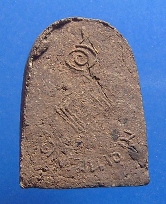 หลวงพ่อพัฒน์ วัดใหม่พัฒนาราม