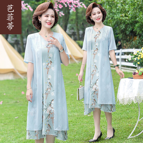 เดรสวัยผู้ใหญ่40-60ปี เดรสคุณแม่ ชุดเดรสทำงานวัยผู้ใหญ่ แบรนด์ MAMA DRESS