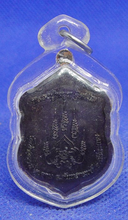 หลวงปู่หมุน