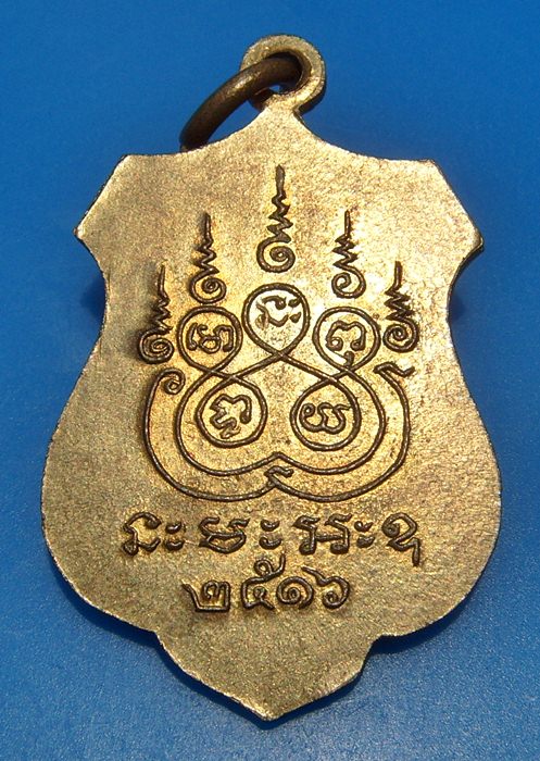 หลวงพ่อใหญ่ วัดตาล