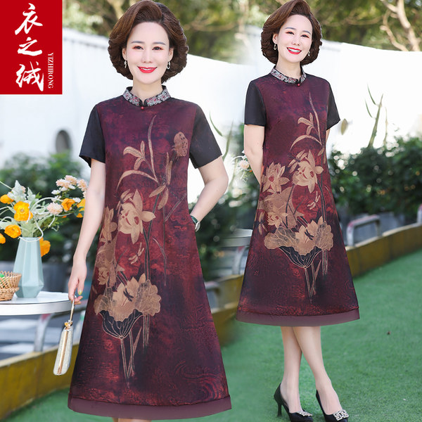 เดรสวัยผู้ใหญ่40-60ปี เดรสคุณแม่ ชุดเดรสทำงานวัยผู้ใหญ่ แบรนด์ MAMA DRESS