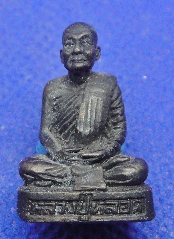 หลวงปู่หลอด ปโมทิโต บัวลำภู