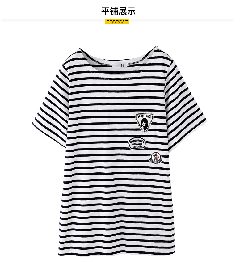 Blouse3820 เสื้อยืดคอปาดลายริ้วสีขาวกรม อกปักอาร์มเท่ๆ ผ้าคอตตอนเนื้อดีนุ่มยืดหยุ่นสูงใส่สบาย งานน่ารักแมทช์กับอะไรก็เข้า