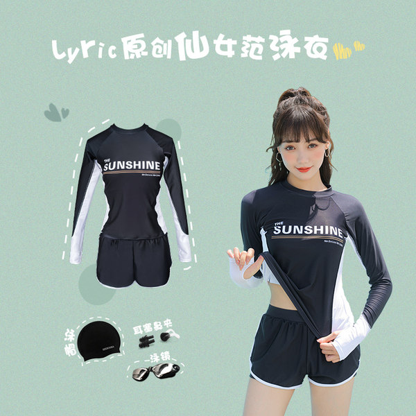 ชุดว่ายน้ำผู้หญิง ชุดว่ายน้ำน่ารัก Bikini ชุดไปทะเล