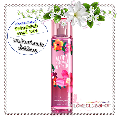 Bath & Body Works / Fragrance Mist 236 ml. (Aloha Waterfall Orchid) *Limited Edition