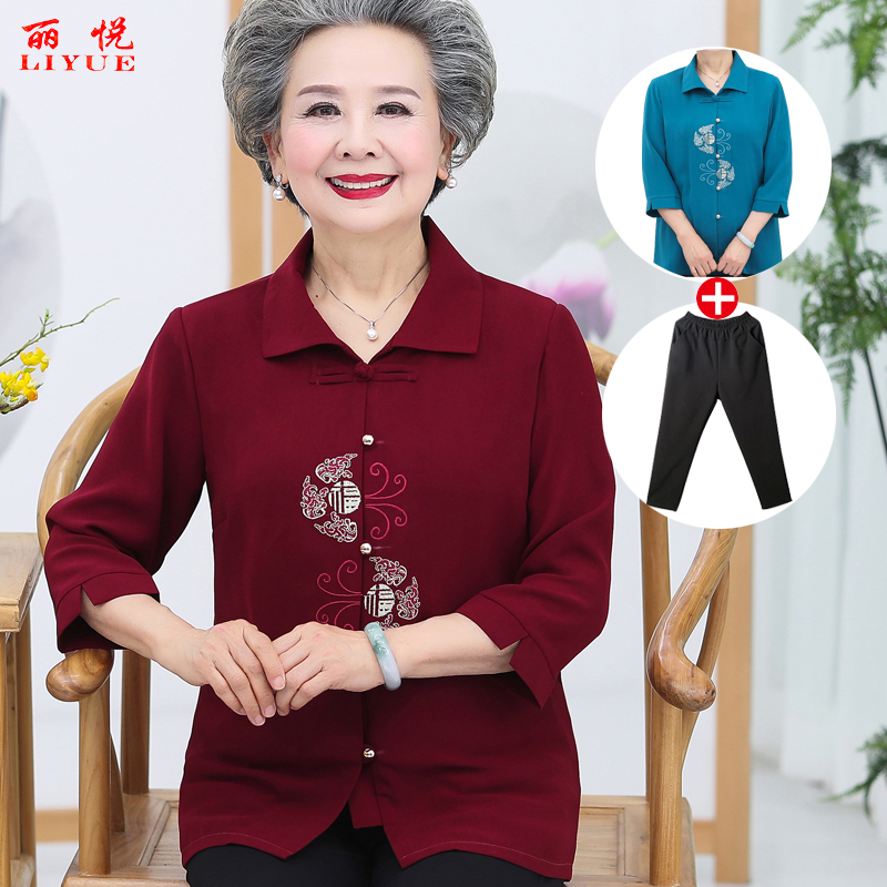 เสื้อคุณยาย เสื้อผู้วัยอายุ60-70ปี มีขนาด L-4XL(อกประมาณ35-45นิ้ว)