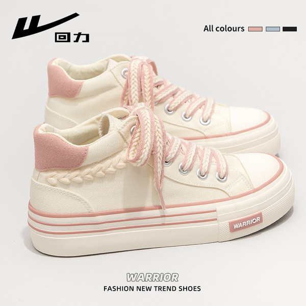 รองเท้าผ้าใบแฟชั่นผู้หญิง ใส่สบาย มีขนาด 35-40