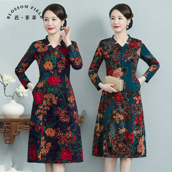 เดรสวัยผู้ใหญ่40-60ปี เดรสคุณแม่ ชุดเดรสทำงานวัยผู้ใหญ่ แบรนด์ MAMA DRESS