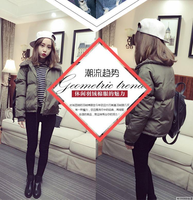 เสื้อกันหนาว บุนวมฟูๆ แต่งขนแกะที่คอปกเสื้อ ตัวสั้นน่ารัก ผ้าร่มเนื้อดีกันลม เกาหลีมากๆ พร้อมส่ง