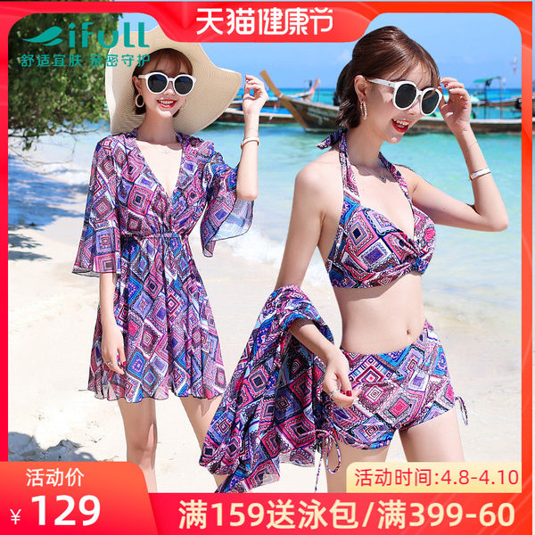 ชุดว่ายน้ำผู้หญิง ชุดว่ายน้ำน่ารัก Bikini ชุดไปทะเล
