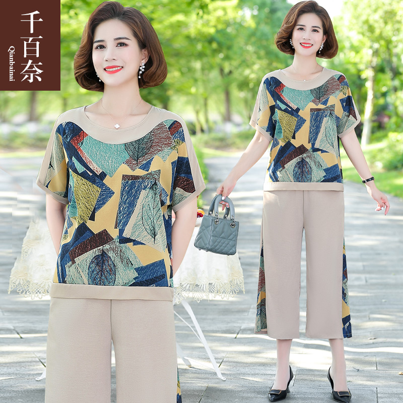 เสื้อผ้าแฟชั่นสุภาพสตรีวัยผู้ใหญ่(อก35-44นิ้ว)ใส่ได้