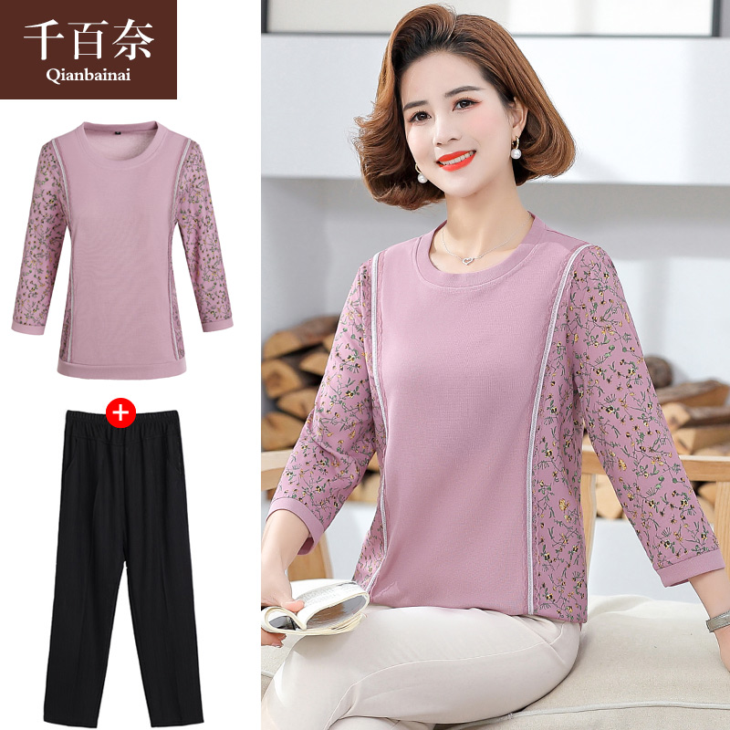 เสื้อผ้าแฟชั่นสุภาพสตรีวัยผู้ใหญ่(อก35-44นิ้ว)ใส่ได้