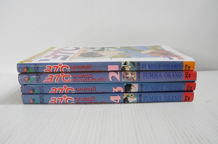 37 องศาอุณหภูมิของเธอกับฉัน 4 เล่มจบ / Fumika Okano