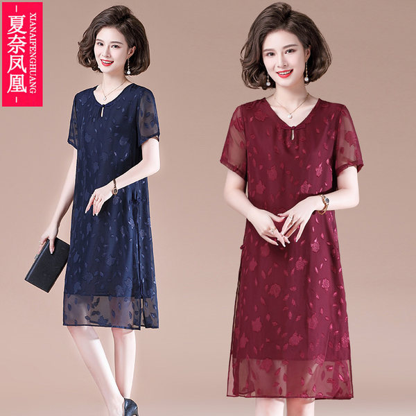 เดรสวัยผู้ใหญ่40-60ปี เดรสคุณแม่ ชุดเดรสทำงานวัยผู้ใหญ่ แบรนด์ MAMA DRESS