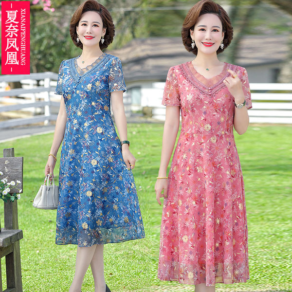 เดรสวัยผู้ใหญ่40-60ปี เดรสคุณแม่ ชุดเดรสทำงานวัยผู้ใหญ่ แบรนด์ MAMA DRESS