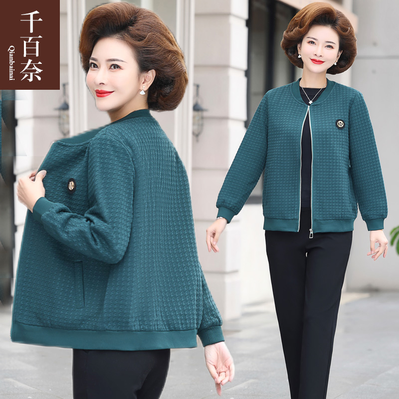 เสื้อผ้าแฟชั่นสุภาพสตรีวัยผู้ใหญ่(อก35-44นิ้ว)ใส่ได้