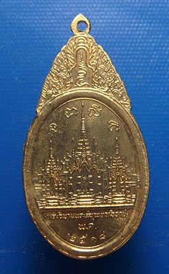 พระสยามเทวาธิราช วัดป่ามะไฟ