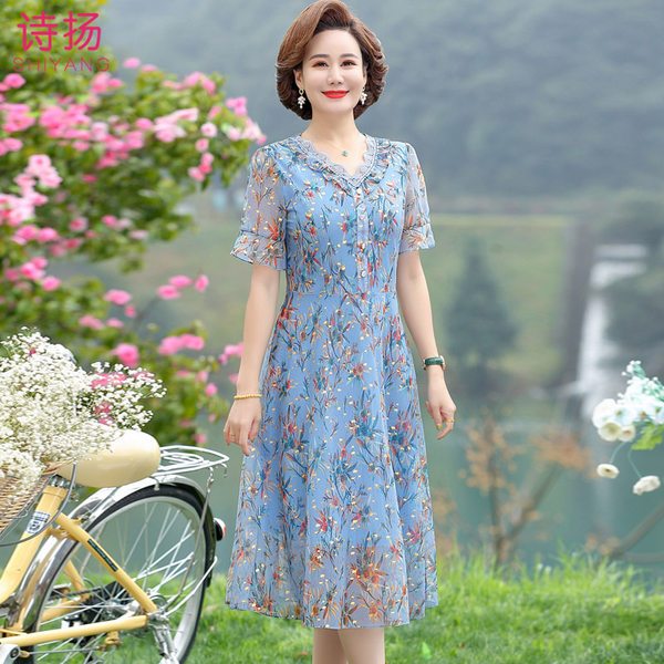 เดรสวัยผู้ใหญ่40-60ปี เดรสคุณแม่ ชุดเดรสทำงานวัยผู้ใหญ่ แบรนด์ MAMA DRESS