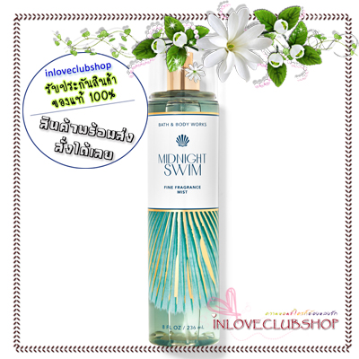 Bath & Body Works / Fine Fragrance Mist 236 ml. (Midnight Swim)