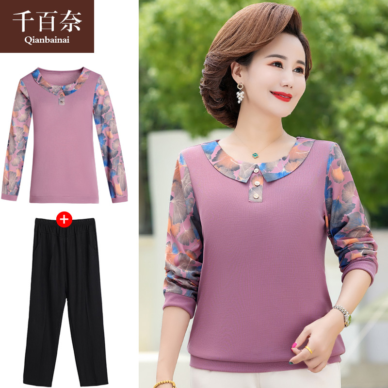 เสื้อผ้าแฟชั่นสุภาพสตรีวัยผู้ใหญ่(อก35-44นิ้ว)ใส่ได้