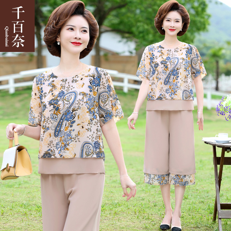 เสื้อผ้าแฟชั่นสุภาพสตรีวัยผู้ใหญ่(อก35-44นิ้ว)ใส่ได้