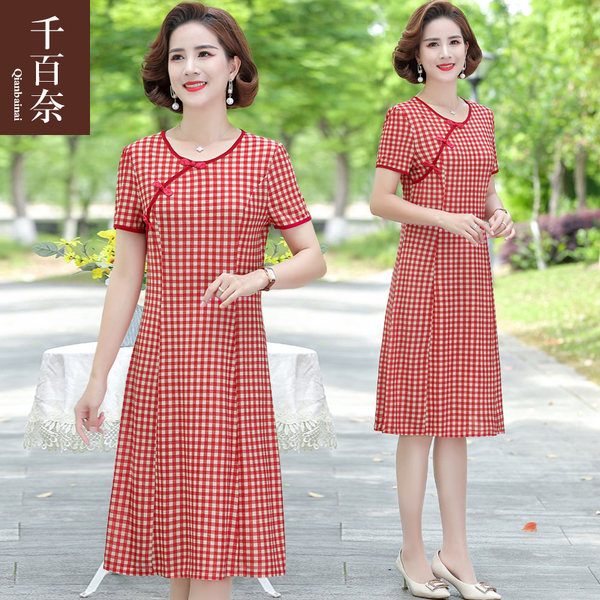 เดรสวัยผู้ใหญ่40-60ปี เดรสคุณแม่ ชุดเดรสทำงานวัยผู้ใหญ่ แบรนด์ MAMA DRESS