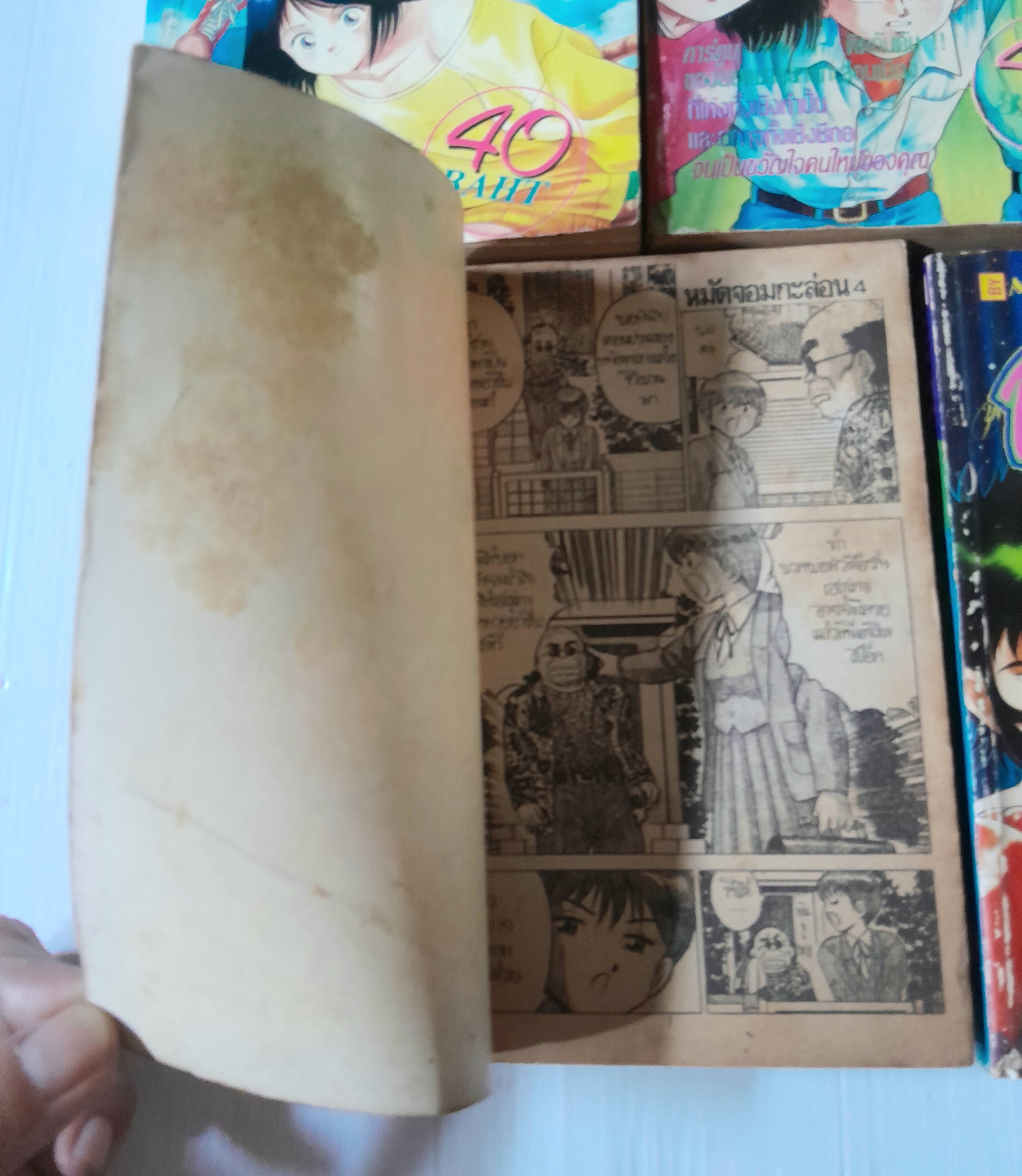 หมัดจอมกะล่อน เล่ม 1-5 (6 เล่มจบ)