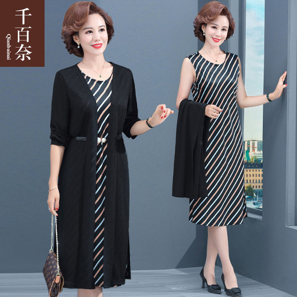เดรสวัยผู้ใหญ่40-60ปี เดรสคุณแม่ ชุดเดรสทำงานวัยผู้ใหญ่ แบรนด์ MAMA DRESS