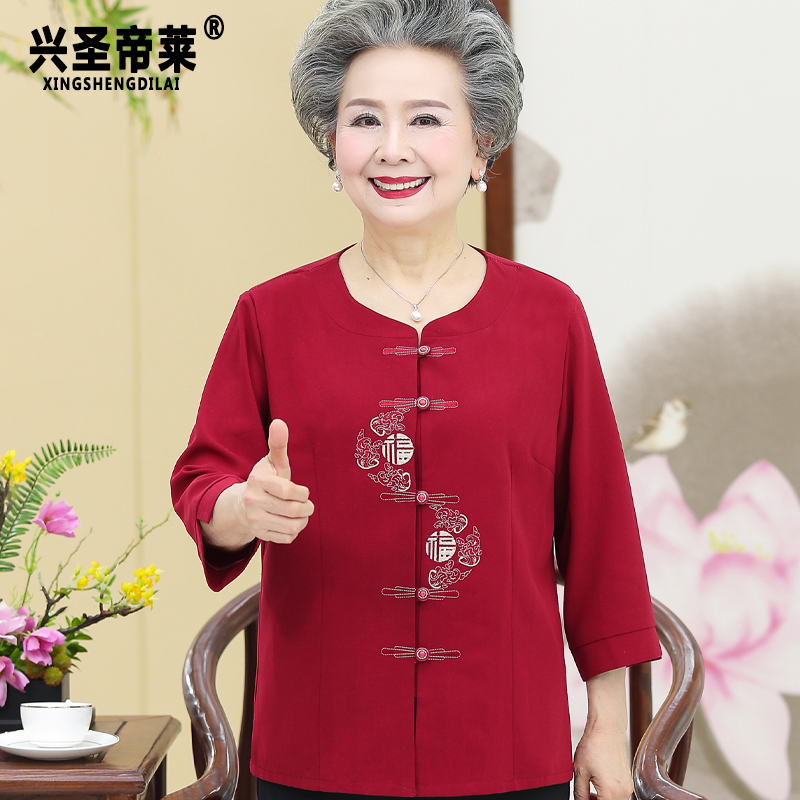เสื้อคุณยาย เสื้อผู้วัยอายุ60-70ปี มีขนาด L-4XL(อกประมาณ35-45นิ้ว)