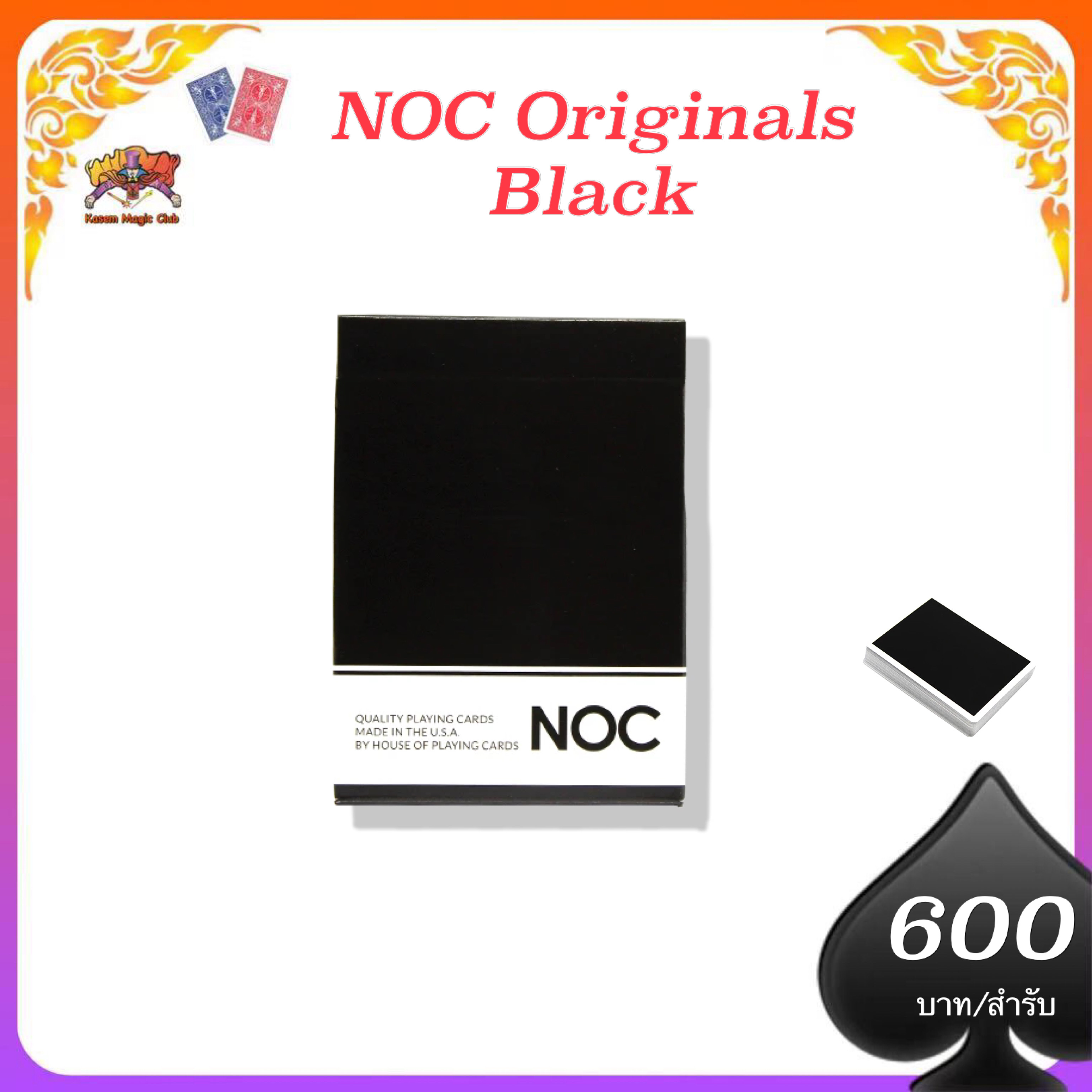Noc original black