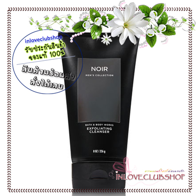 Bath & Body Works / Exfoliating Cleanser 226 g. (Noir) *For Men