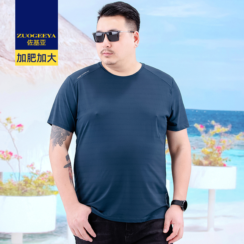 เสื้อยืดผู้ชายอ้วน XL-8XL น้ำหนักผู้สวม 60-150 กิโลกรัม