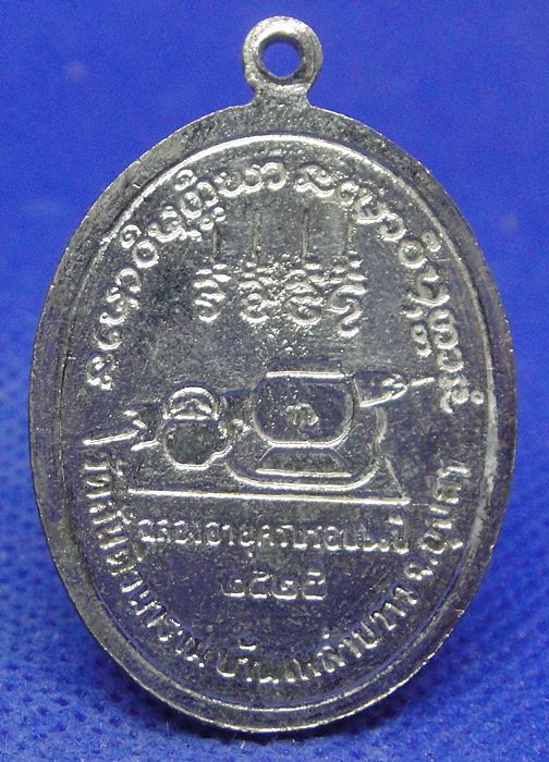 พระอาจารย์คำบุ ธัมมธโร วัดสันติวนาราม