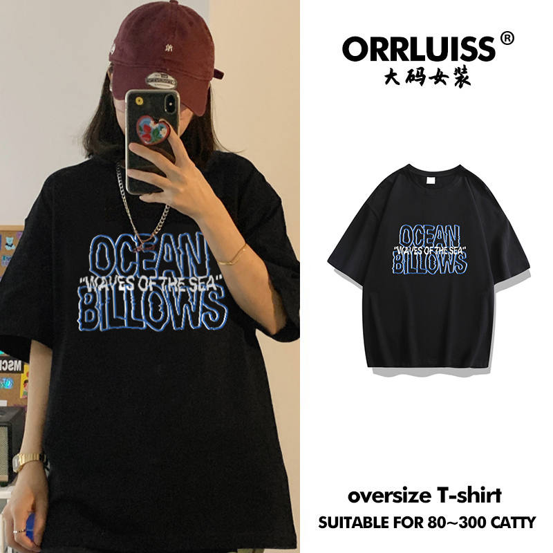 เสื้อโอเวอร์ไซส์เกาหลี เสื้อยืดพลัสไซส์ เสื้อยืดคนอ้วน เสื้อยืดโอเวอร์ไซส์ผู้หญิง