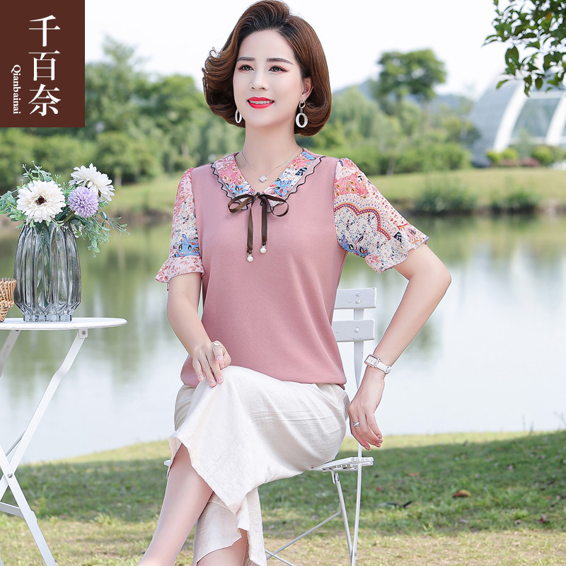 เสื้อผ้าแฟชั่นสุภาพสตรีวัยผู้ใหญ่(อก35-44นิ้ว)ใส่ได้